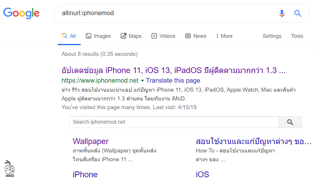 Google Advanced Search Tips 05