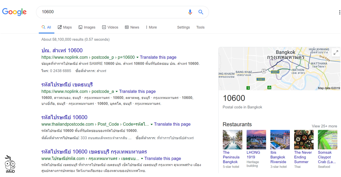 Google Advanced Search Tips 06
