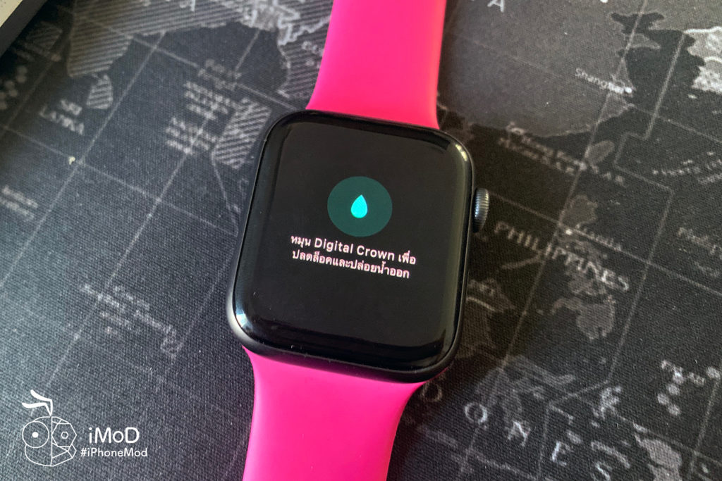 How To Check New Apple Watch Series 5 11