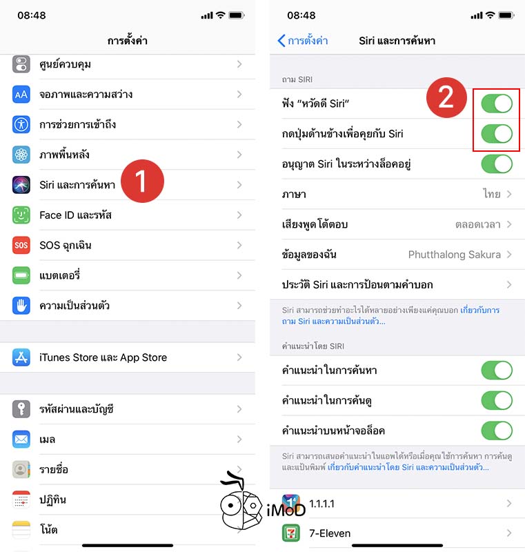 How To Check New Iphone 11 2019 6