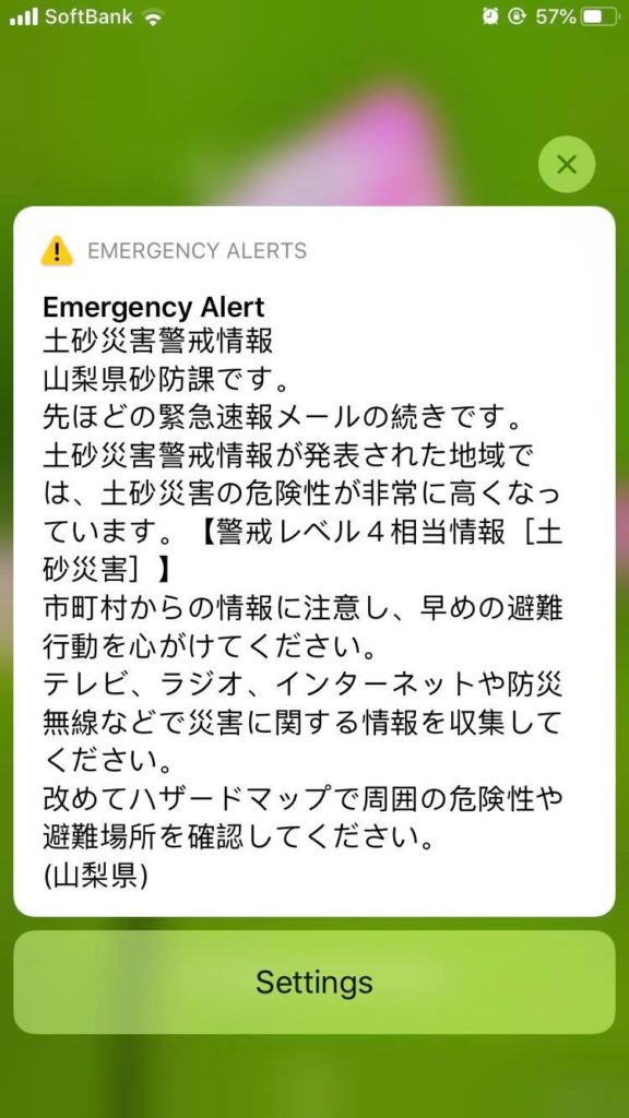 How To Enable Emergency Alert On Iphone 2