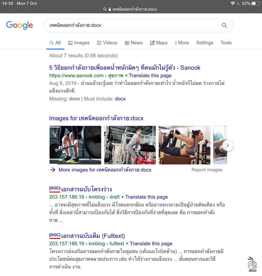 How To Find File Google 01