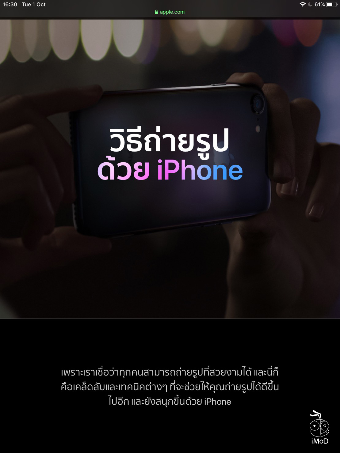 How To Hind Toolbar Safari 02