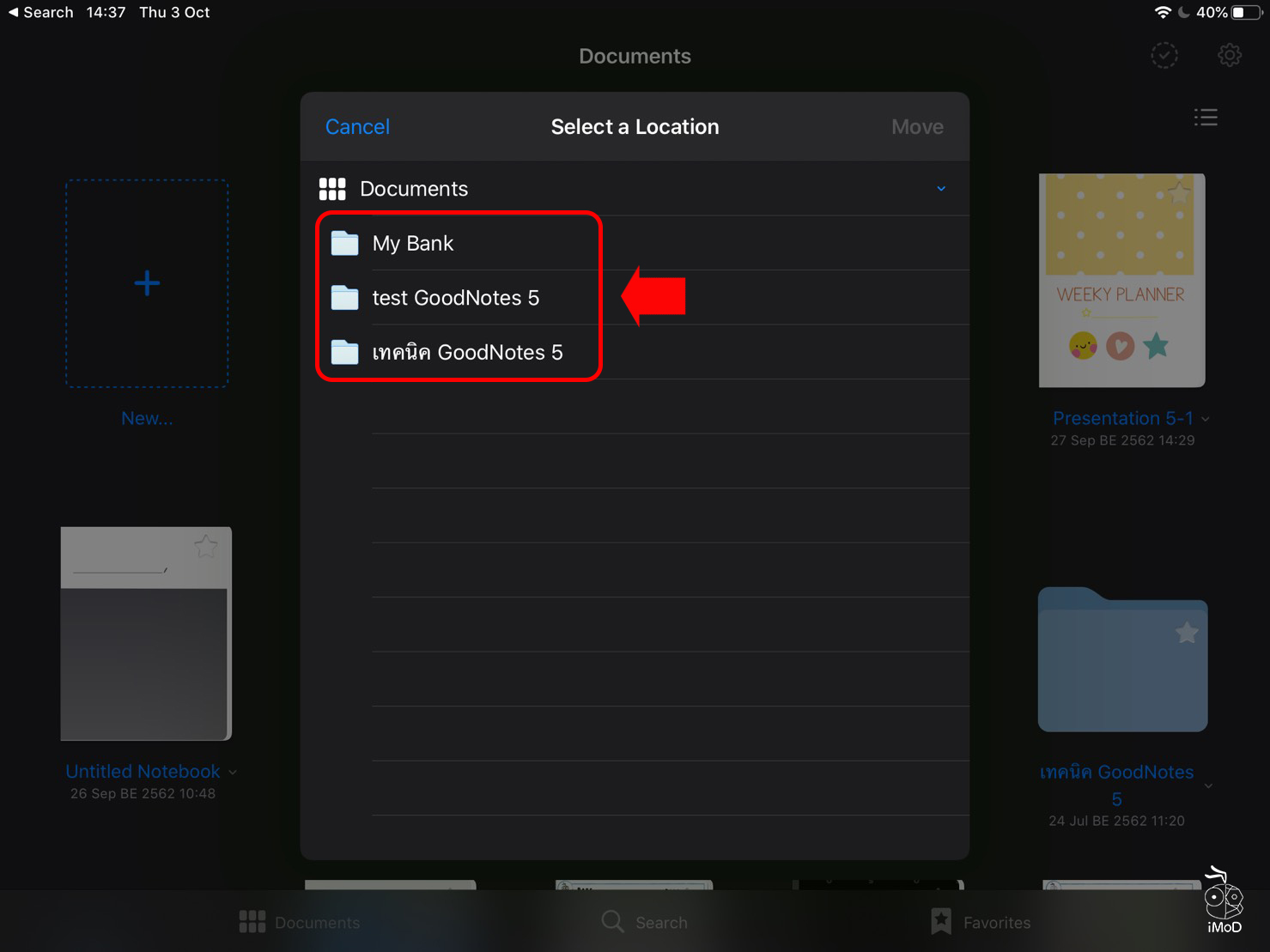 How To Move Document To Folder Goodnotes 03