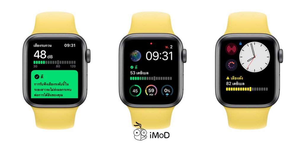 How To Setting Noise Notification Apple Watch Watchos 6 2