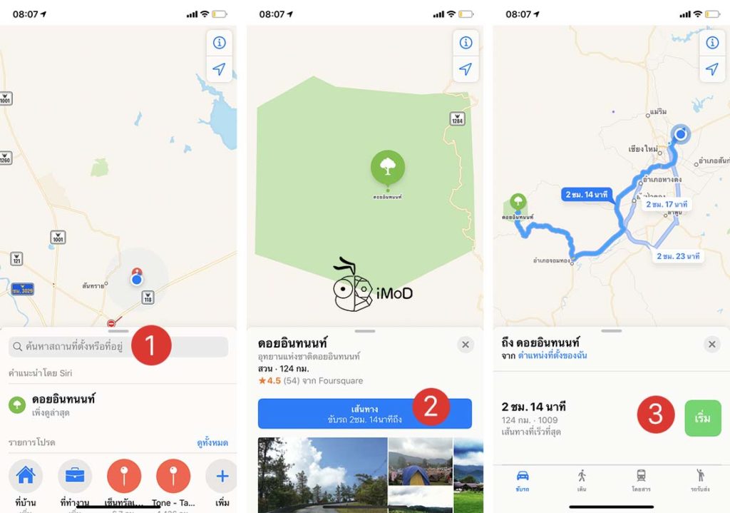How To Share Eta On Apple Maps Ios 13 1