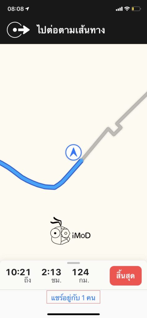 How To Share Eta On Apple Maps Ios 13 3