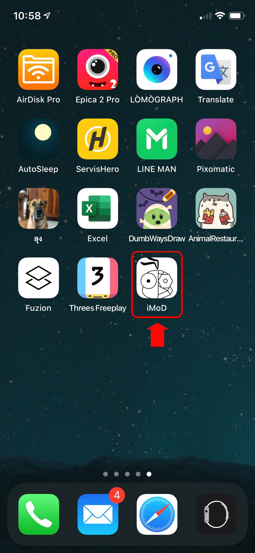 How To Web Shortcut 06