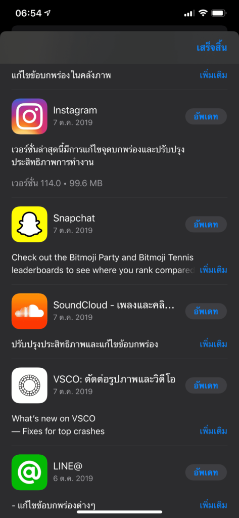 Instagram 114 Support Ios 13 Darkmode Img 1