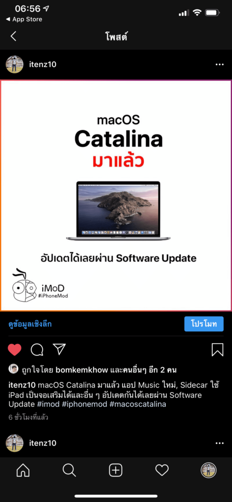 Instagram 114 Support Ios 13 Darkmode Img 3
