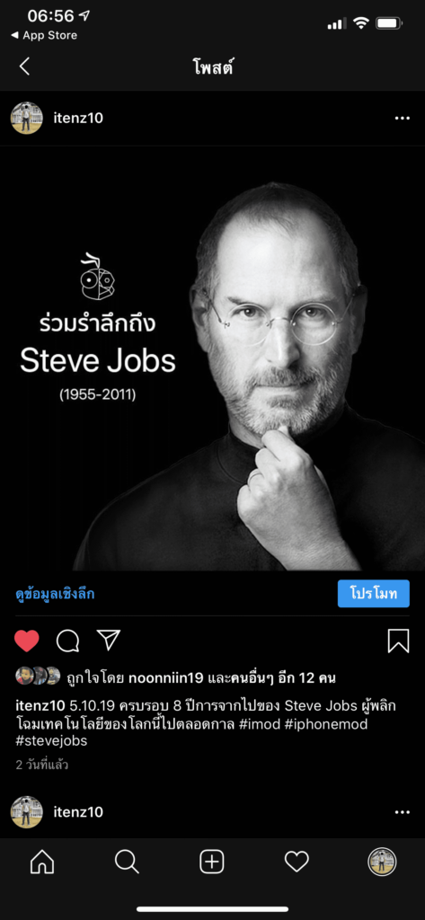 Instagram 114 Support Ios 13 Darkmode Img 4