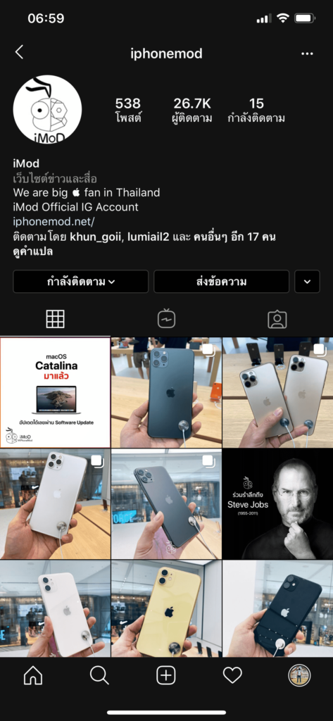 Instagram 114 Support Ios 13 Darkmode Img 5
