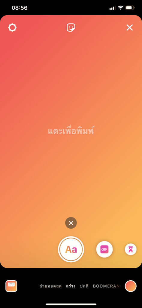 Instagram Update With Create In Stories Img 2