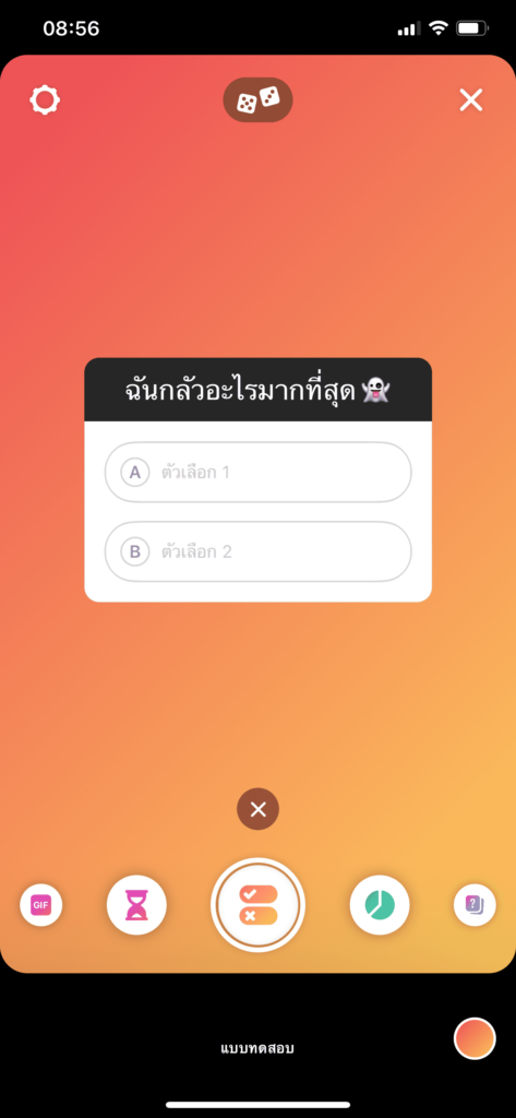 Instagram Update With Create In Stories Img 4