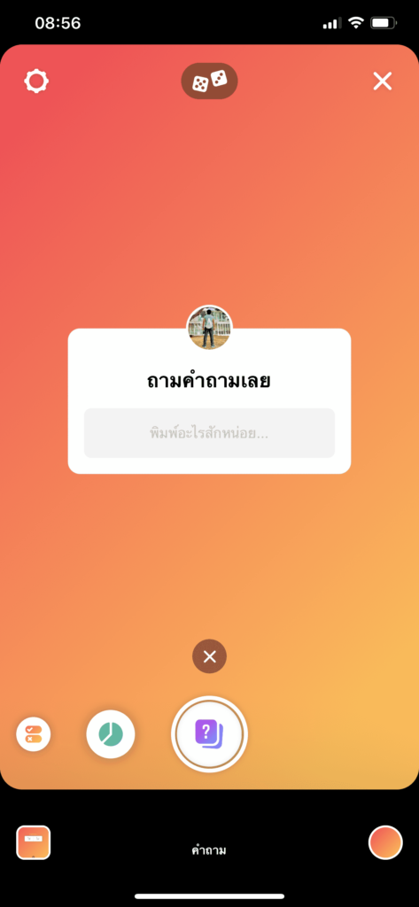 Instagram Update With Create In Stories Img 6