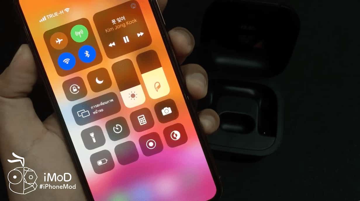 Ios 13 2 Released Img 1