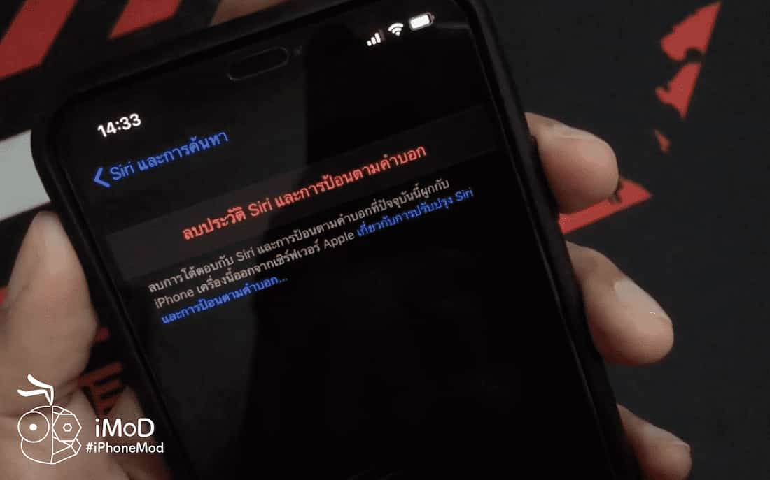 Ios 13 2 Released Img 5