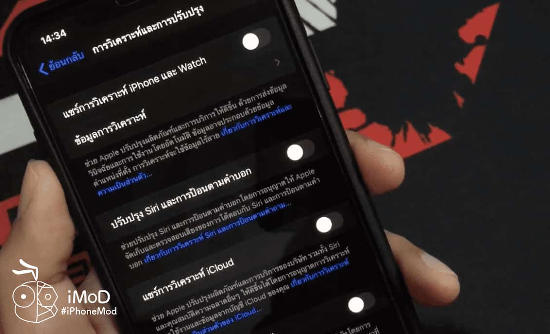 Ios 13 2 Released Img 6