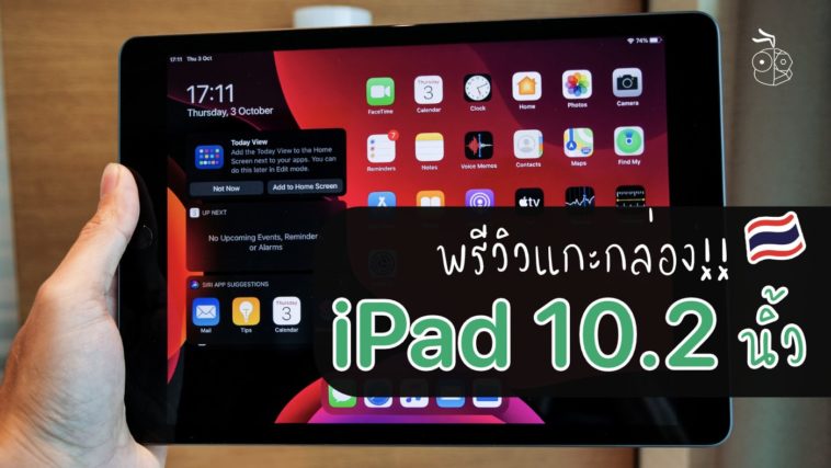Ipad 10.2 Inch Unbox Preview Cover