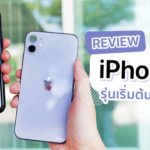 Iphone 11 Review 2019