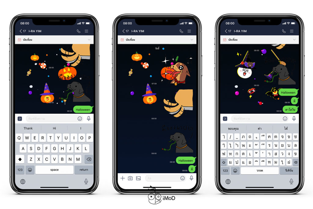 Line Update Background Animation For Halloween 1