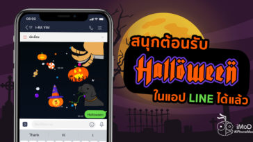 Line Update Background Animation For Halloween