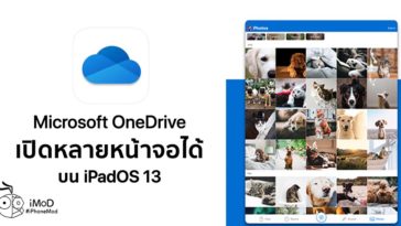 Microsoft Onedrive Update Version 11 2 6 Support Ipados