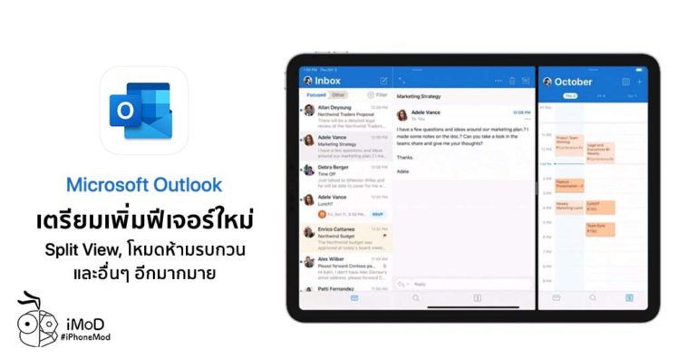 Microsoft Outlook Prepare Add New Feature A Few Week