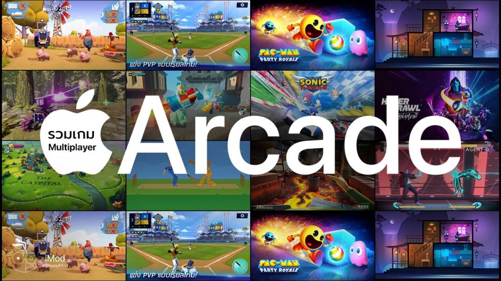 รวมเกม Apple Arcade ที่เล่นกับจอย Controller อย่าง PS4/Xbox ได้