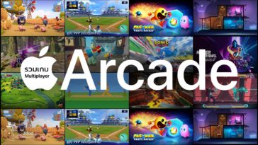 Multiplayer Game On Apple Arcade Cover