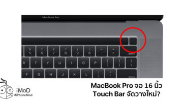 New Macbook Pro With New Touch Bar Layout Found At Macos Catalina 10 15 1