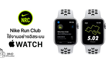 Nike Run Club Update Standalone App For Apple Watch Watchos 6