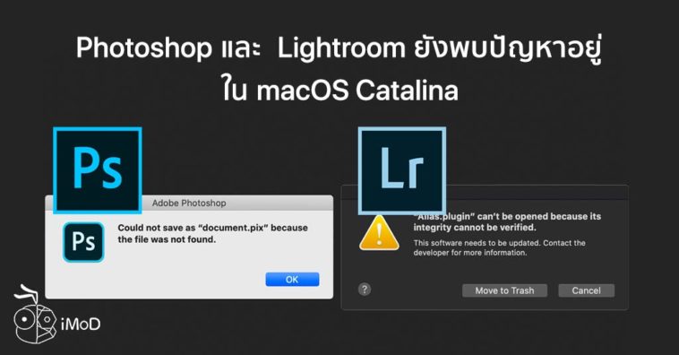 Photoshop And Lightroom 32 Bit Problem In Macos Catalina
