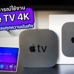 Review Apple Tv 4k With Tvos 13