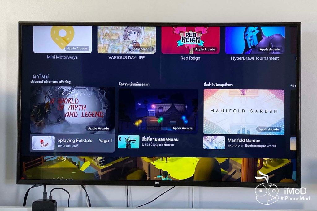 Review Apple Tv 4k With Tvos 13 23