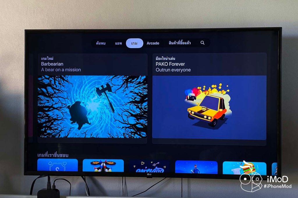 Review Apple Tv 4k With Tvos 13 31