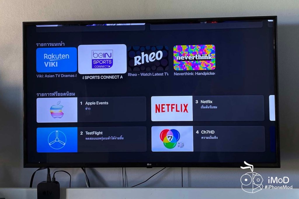 Review Apple Tv 4k With Tvos 13 32