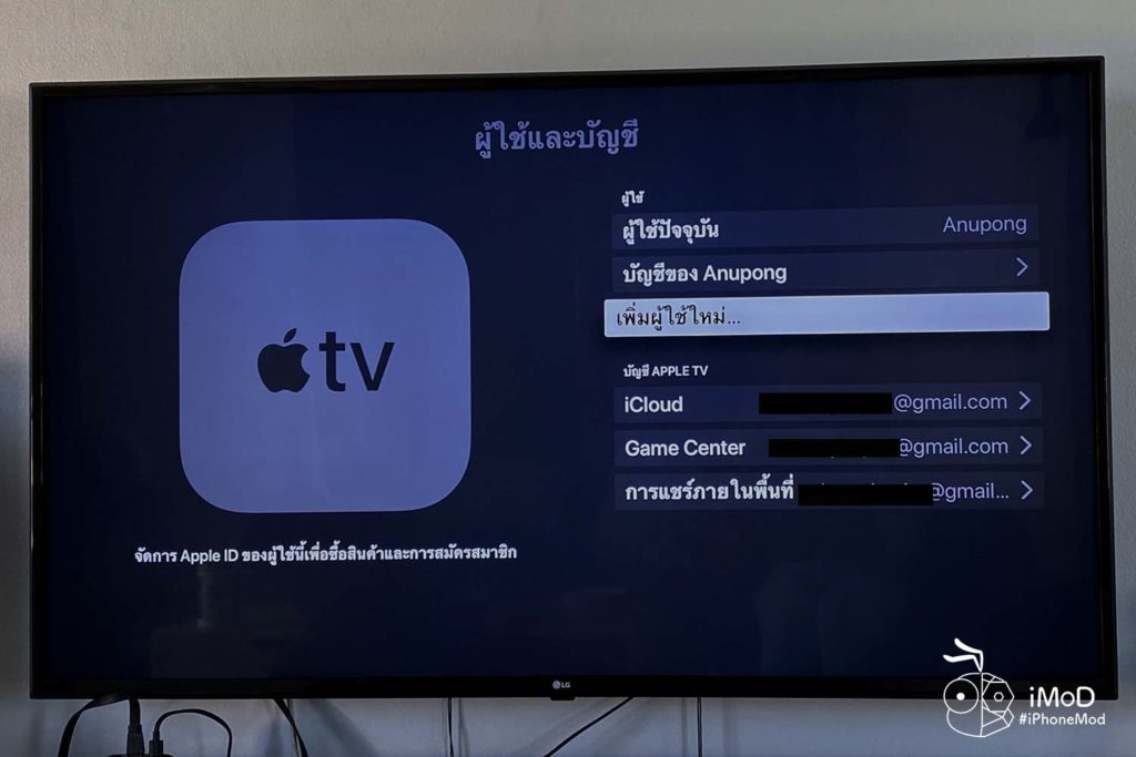 Review Apple Tv 4k With Tvos 13 36