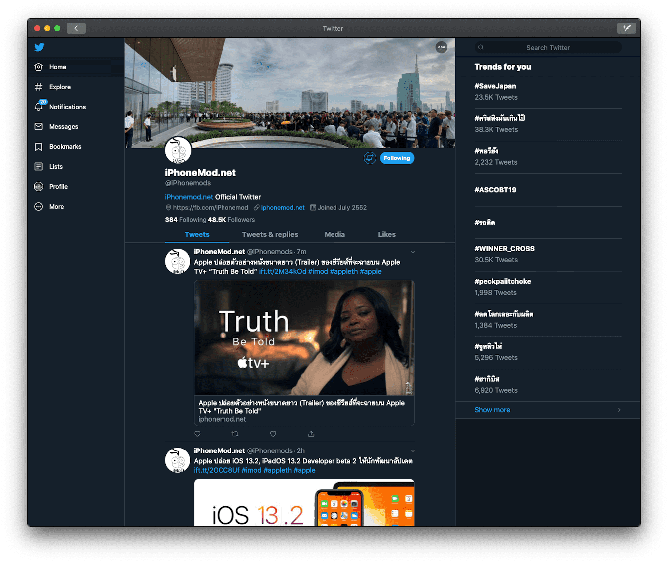 Twitter For Macos Catalina Released Mac Appstore Img 2
