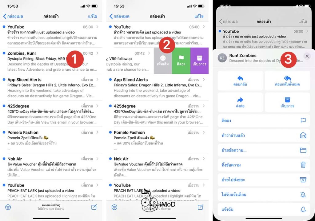 9 New Things In Mail App On Iphone Ipad In Ios 13 Ipados 1