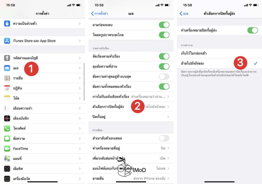 9 New Things In Mail App On Iphone Ipad In Ios 13 Ipados 5