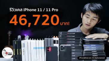 Review Iphone 11 Case 38 Design Cover