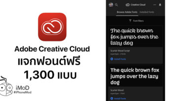 Adobe Creative Cloud Free Fonts