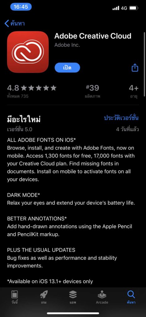adobe creative cloud fonts adobe creative cloud fonts