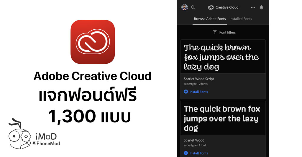 adobe creative cloud fonts