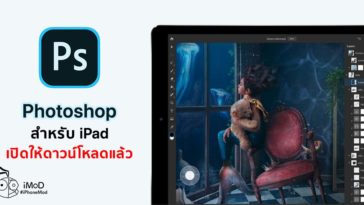 Adobe Photo Shop For Ipad Released