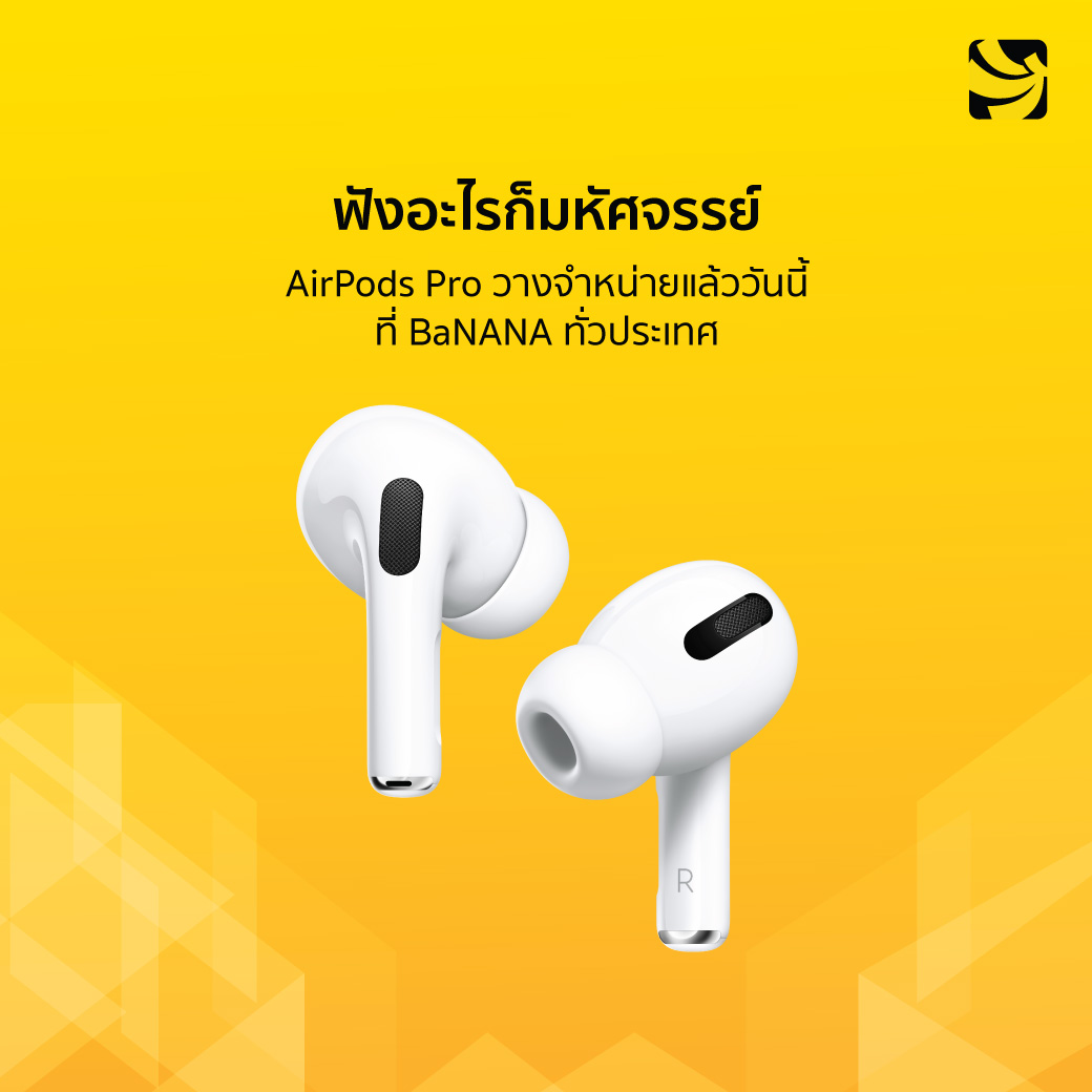 Airpods Pro Released Studio 7 Banana Img 2