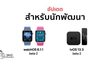 Apple Released Watchos 6 1 1 Beta 2 Tvos 13 3 Beta 2 Developer