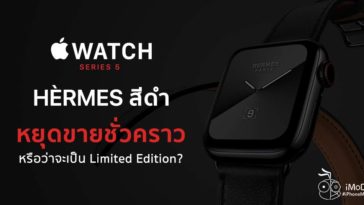 Apple Stop Sell Apple Watch Series 5 Hermes Edition Space Black Cover