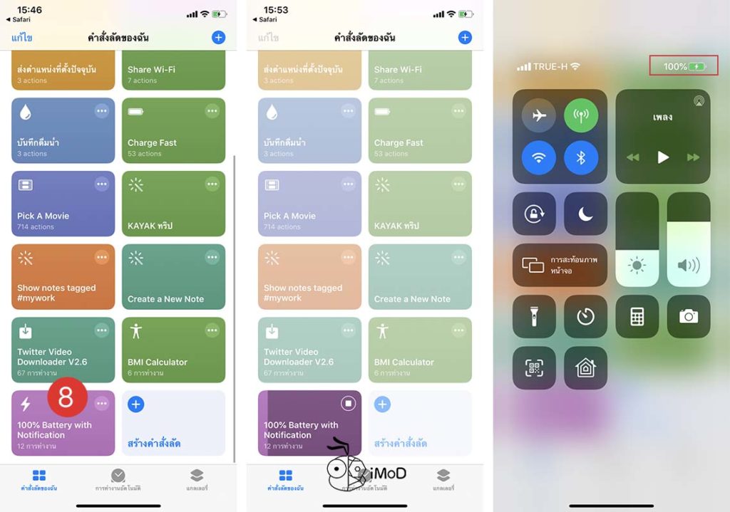 Battery 100 Percentage Notification Iphone Ipad Shortcuts 3